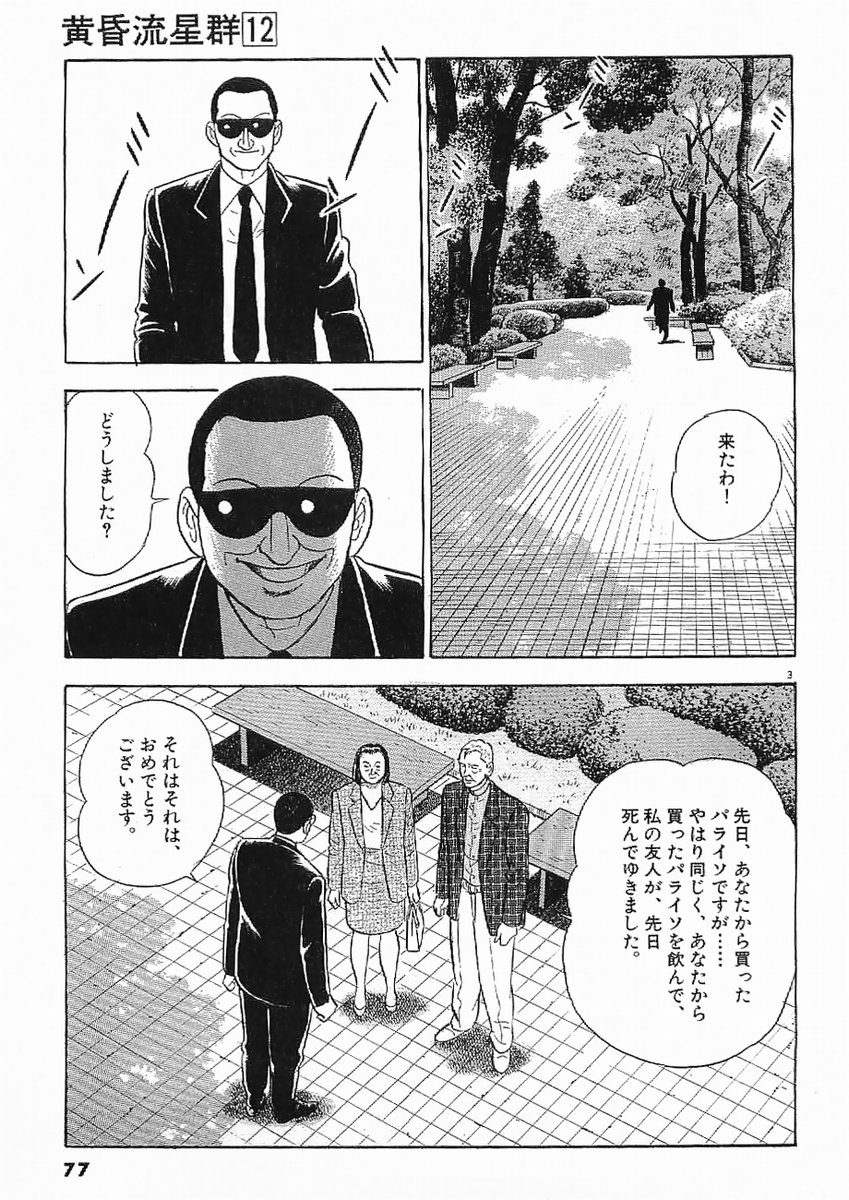 P3