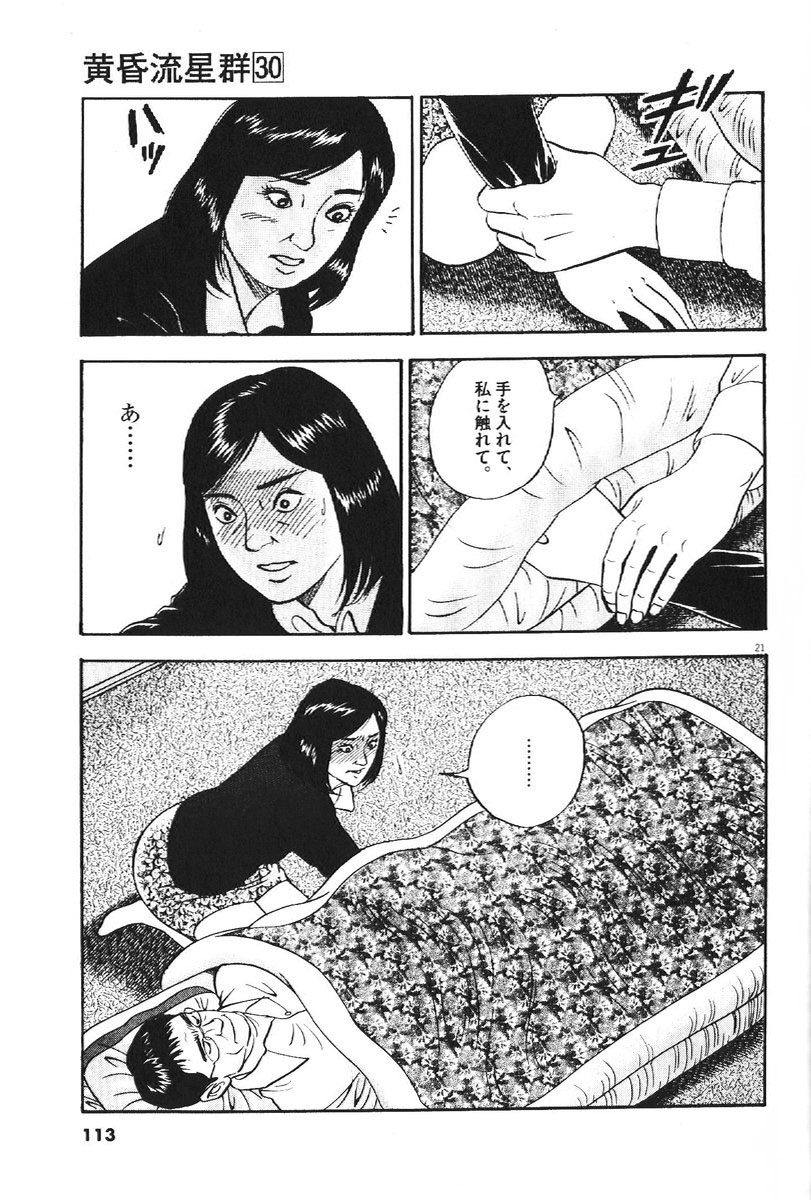 P21