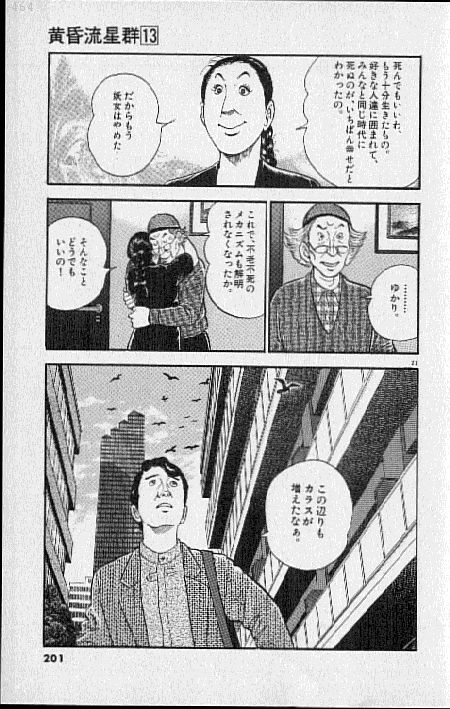 P21