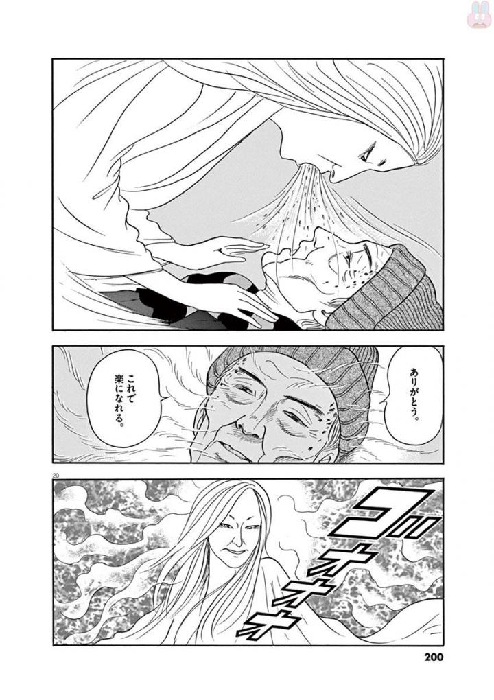 P20