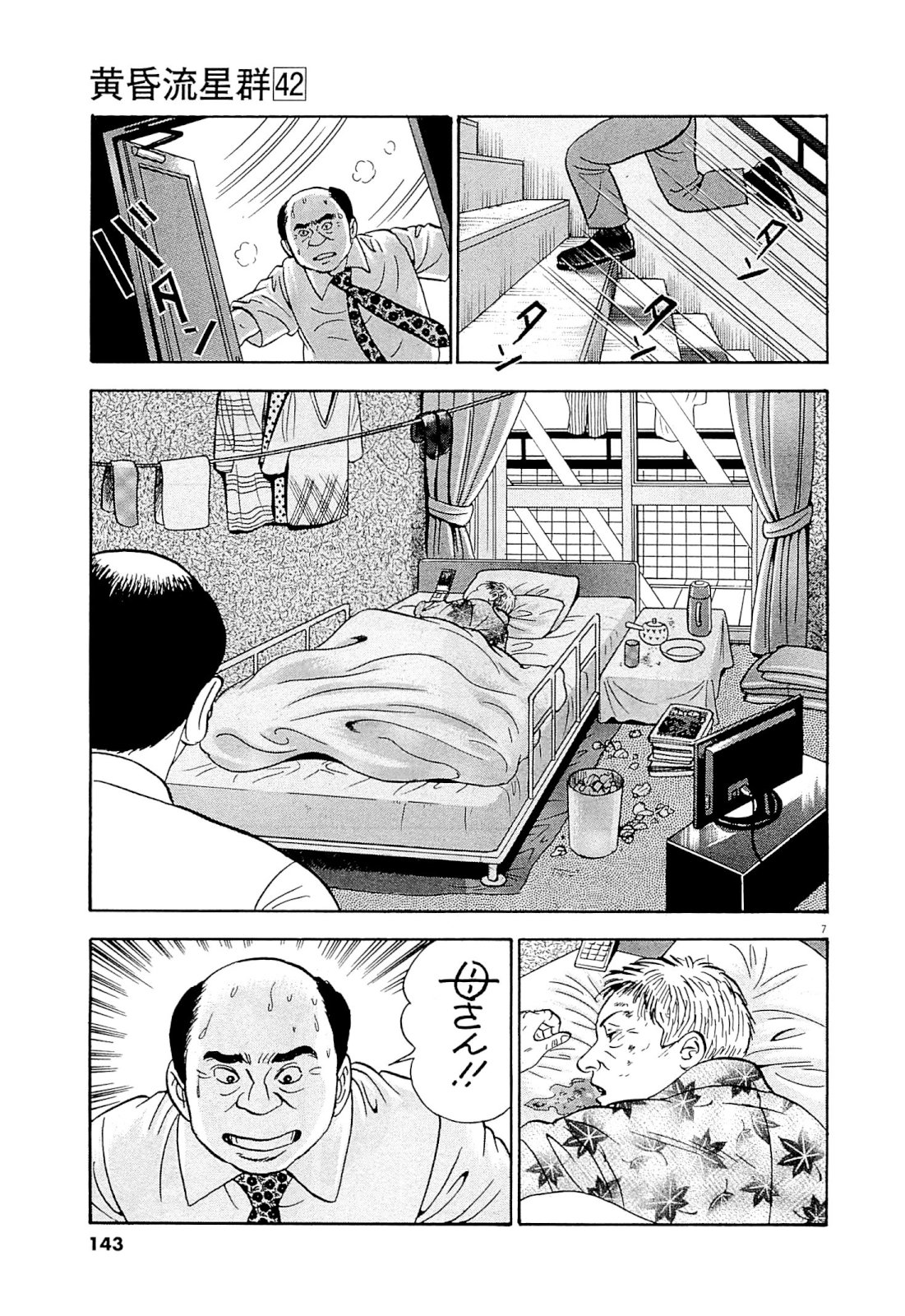 P7