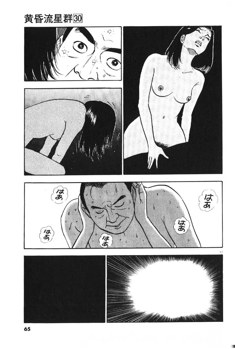 P17