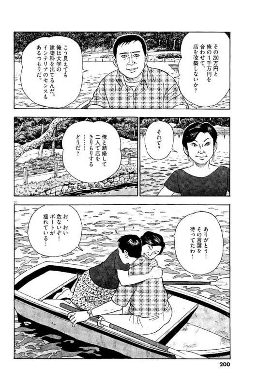 P20
