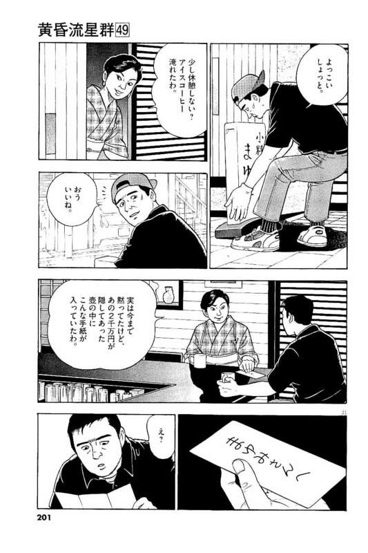 P21