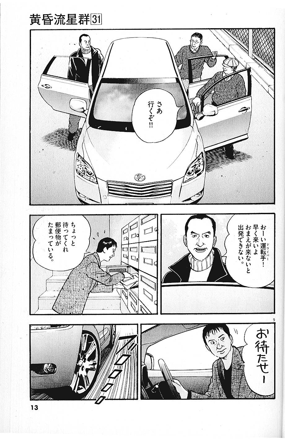 P10