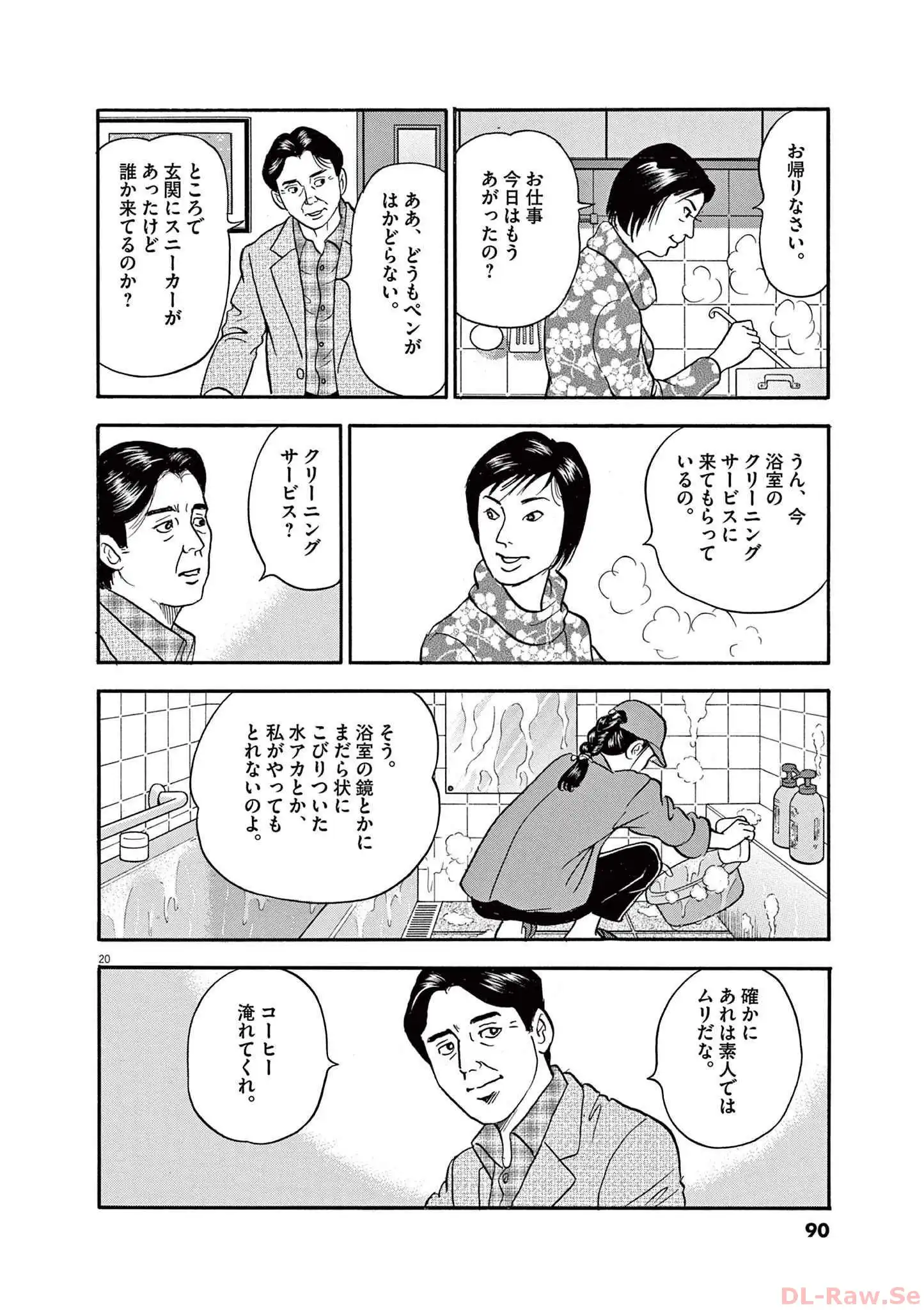 P20