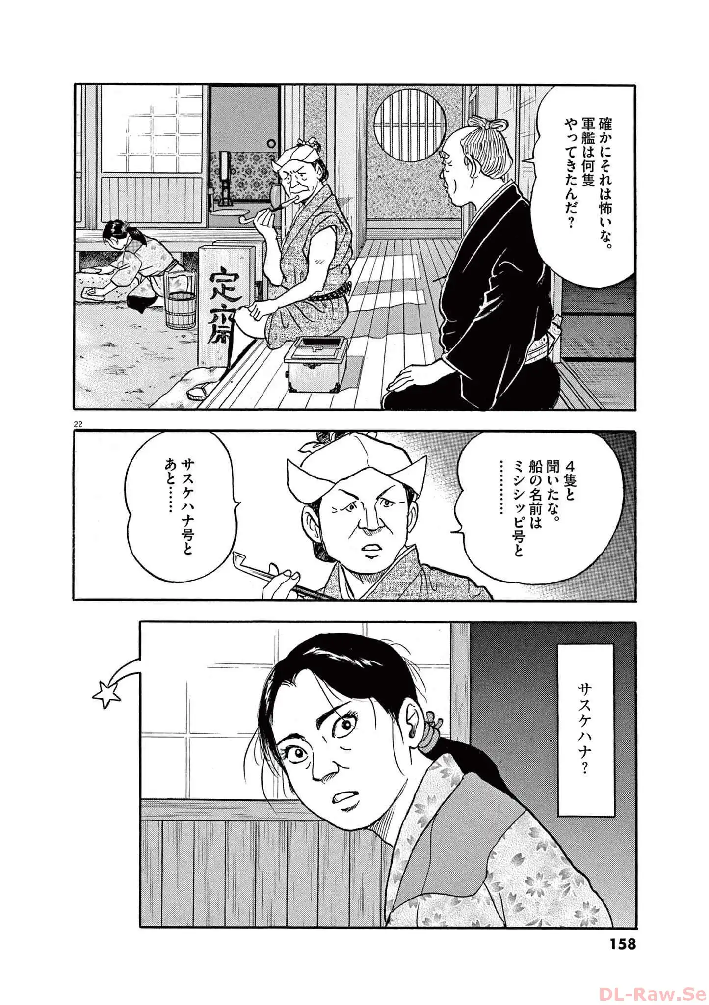 P22