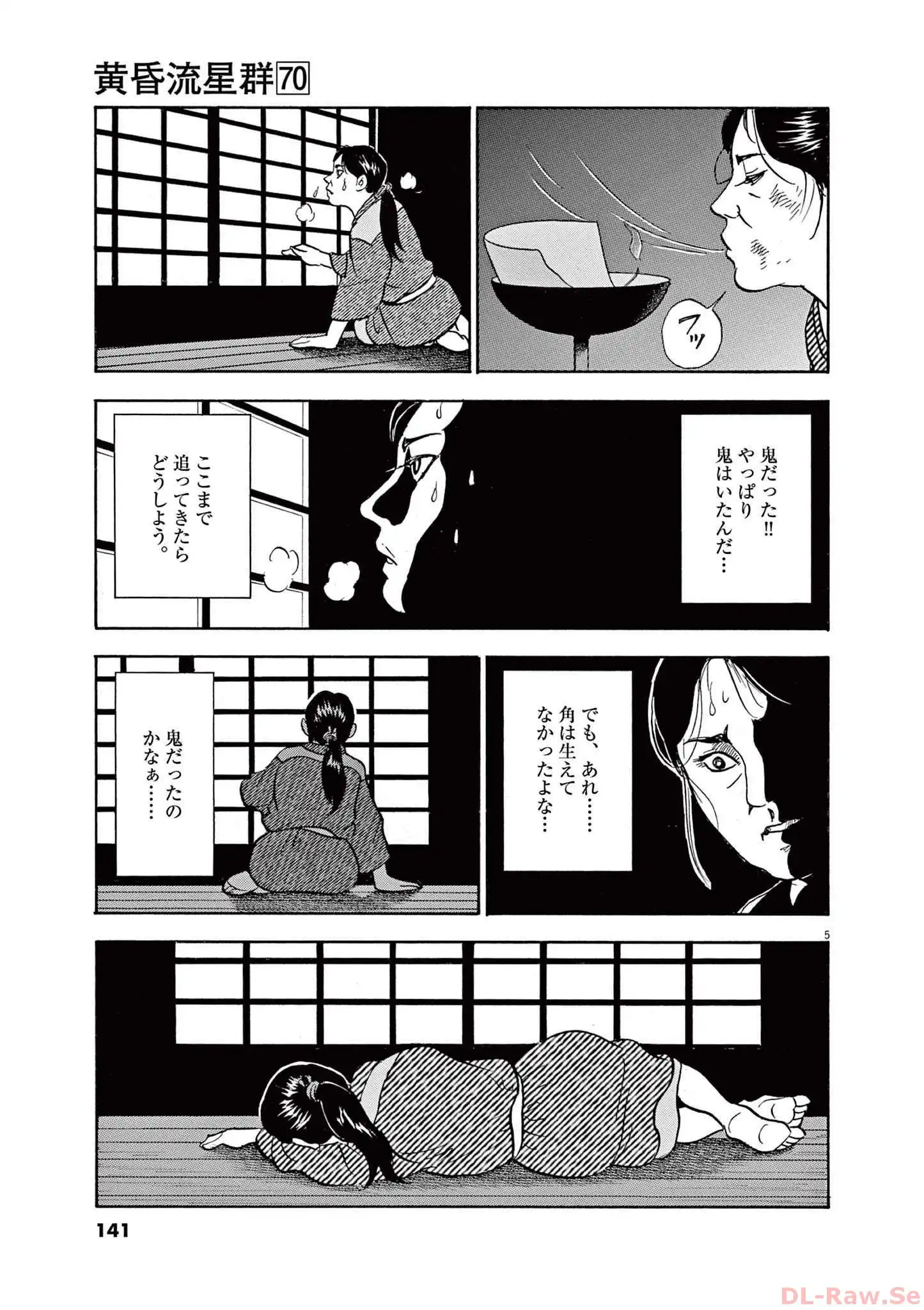 P5