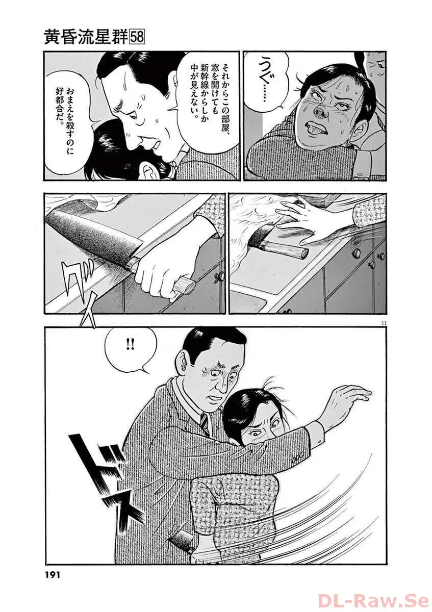 P11