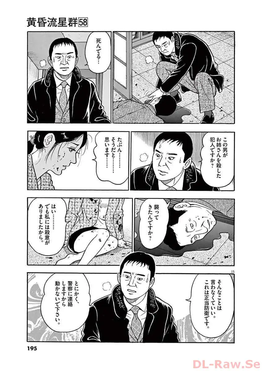 P15