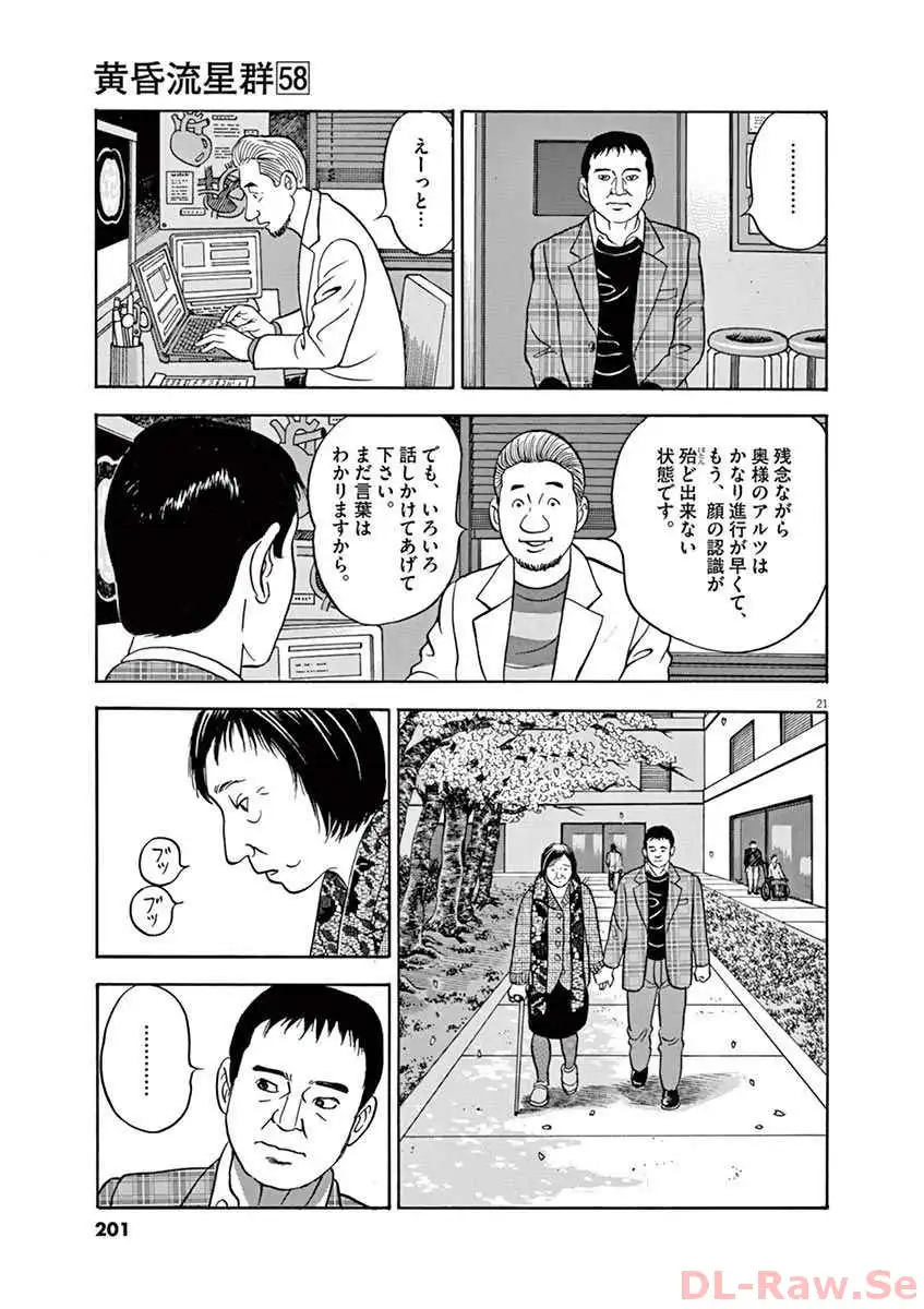 P21