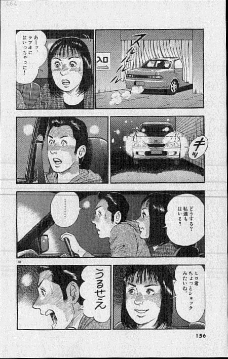 P20