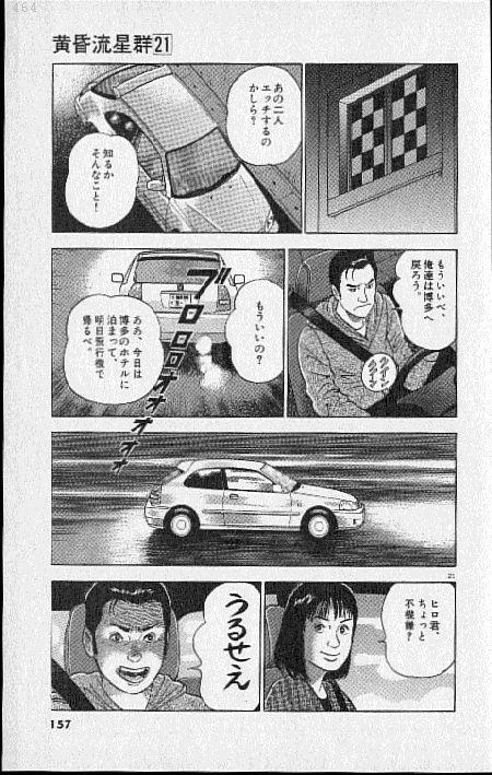 P21