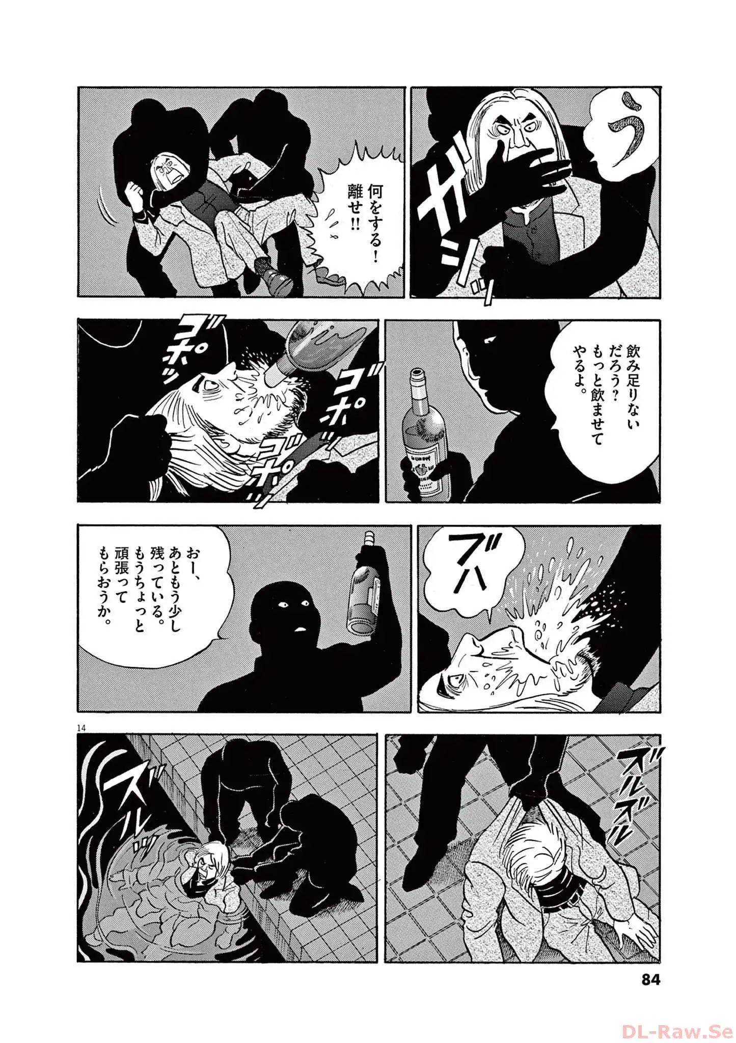 P14