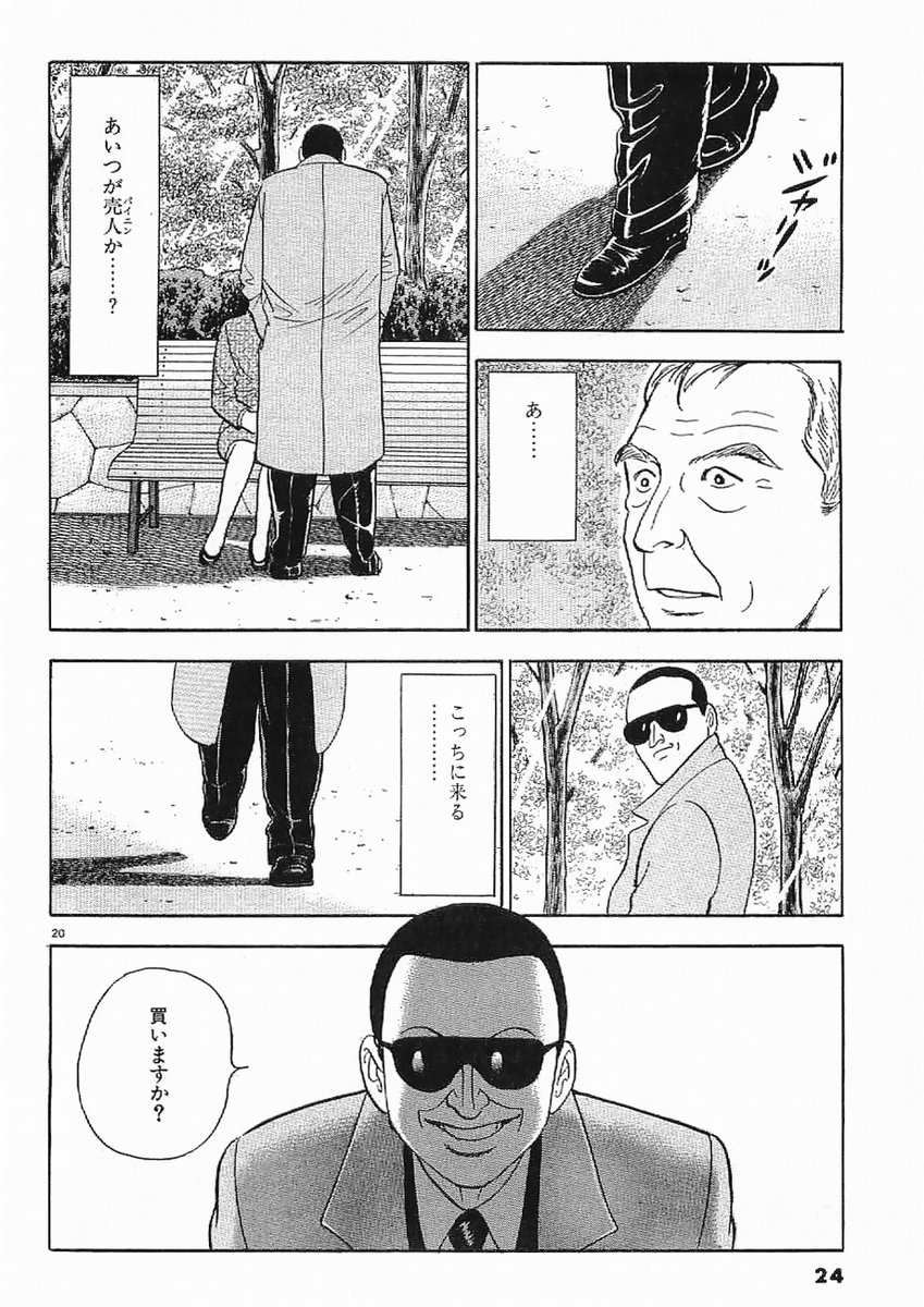 P21