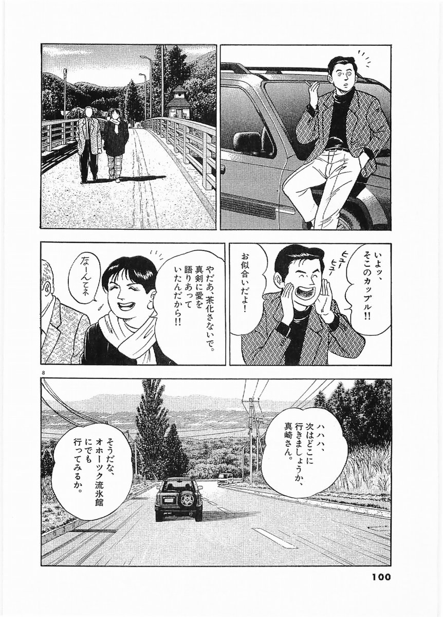 P8