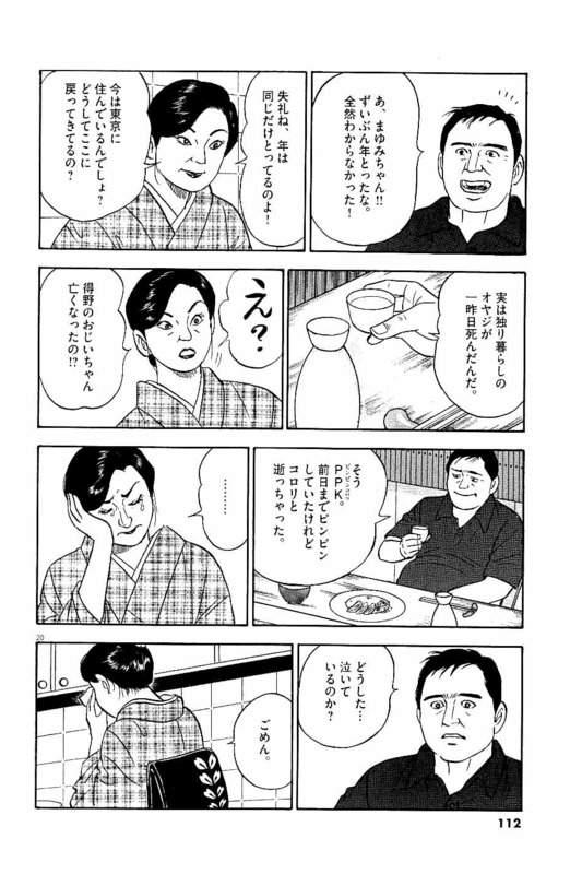 P20
