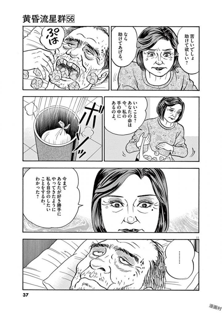 P11