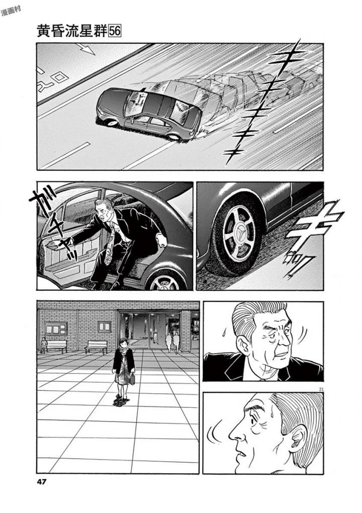 P21