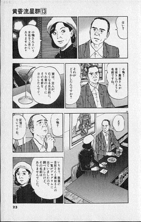 P20