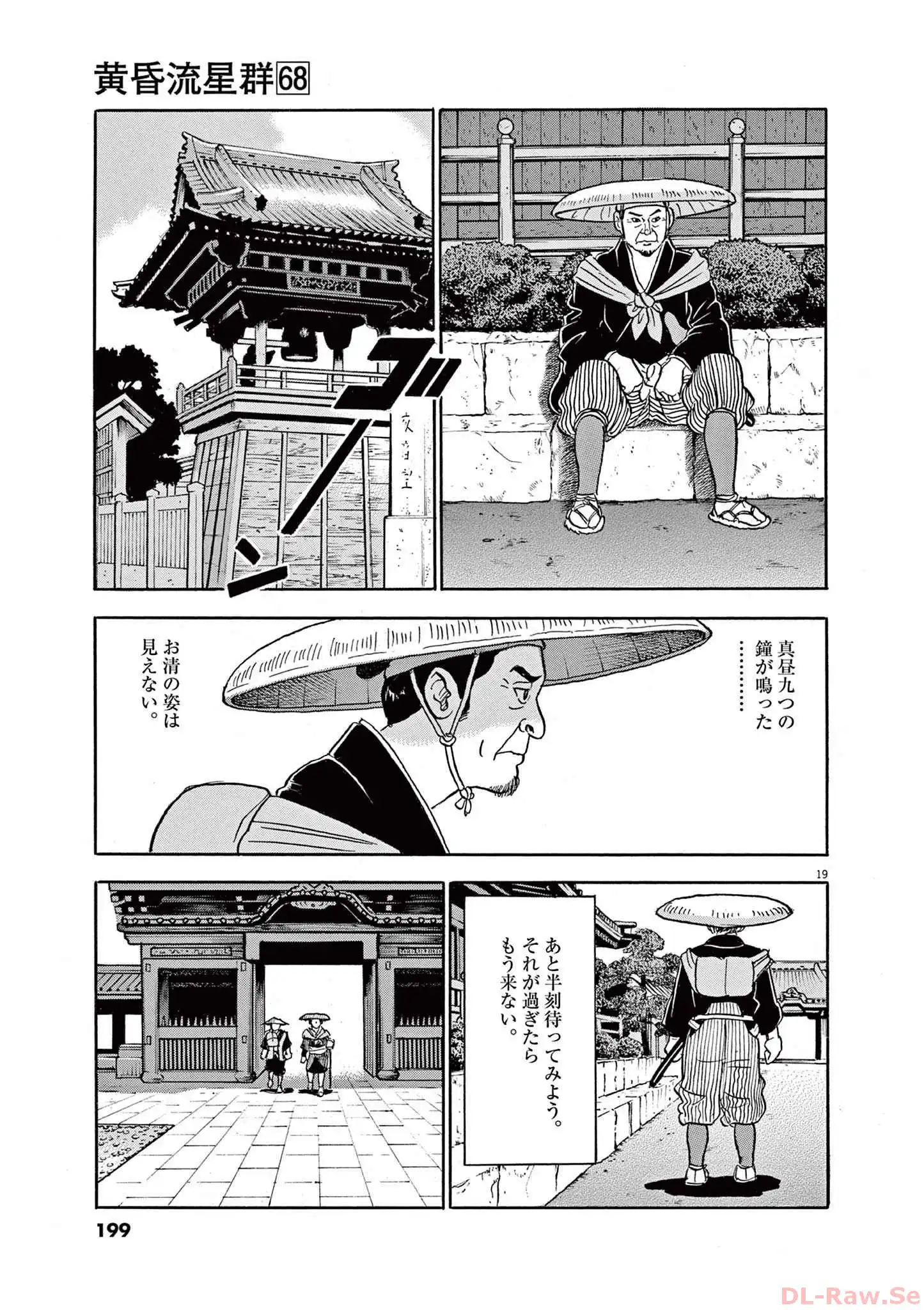 P19
