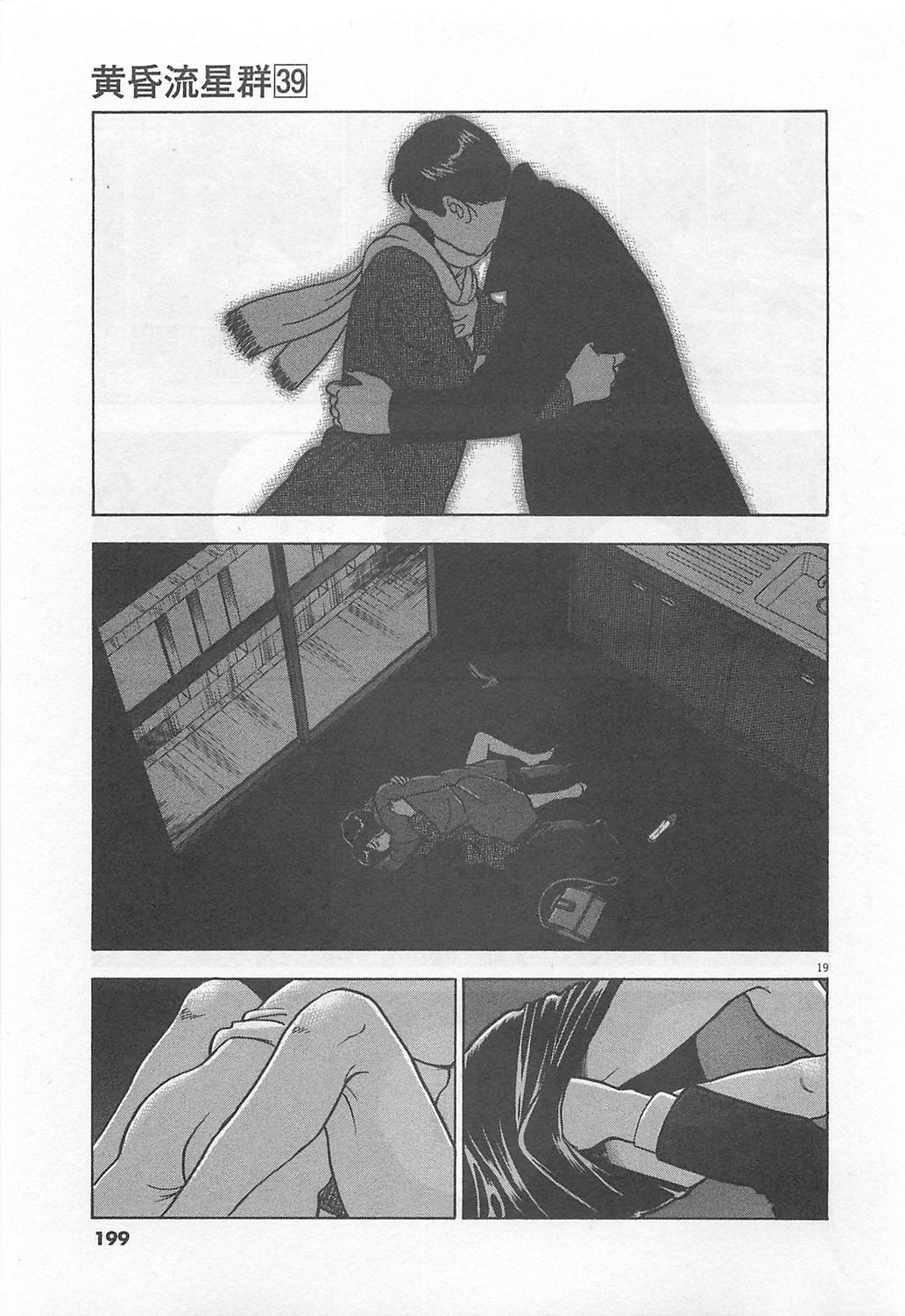 P19