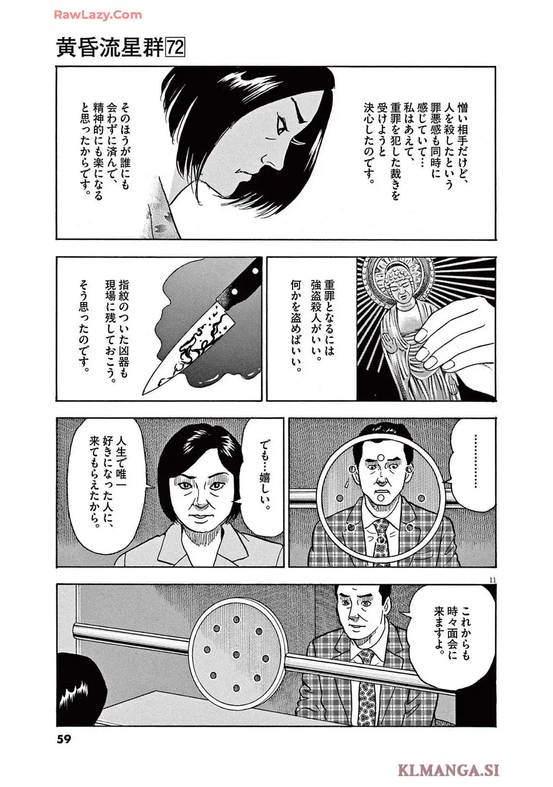 P11