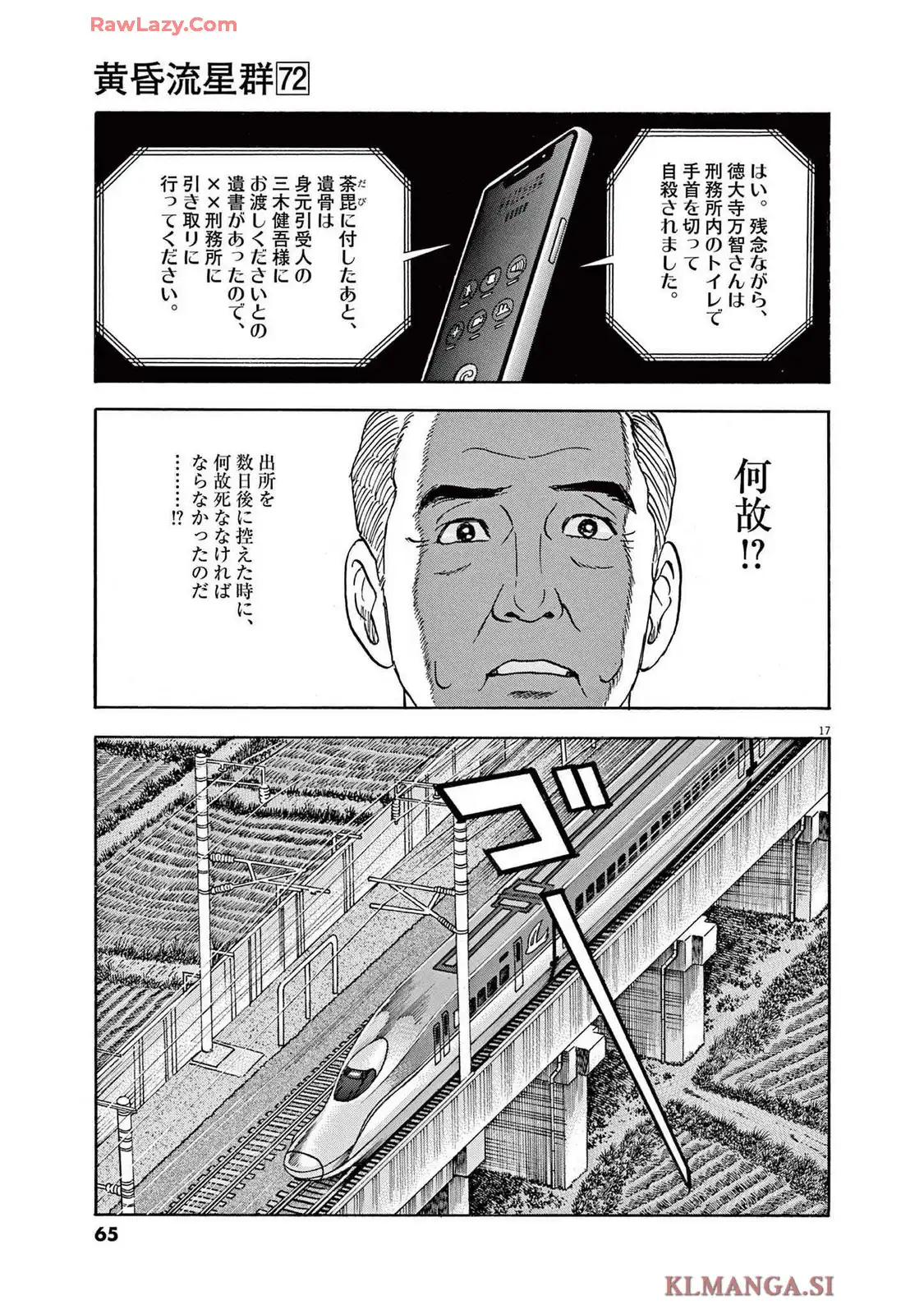 P17