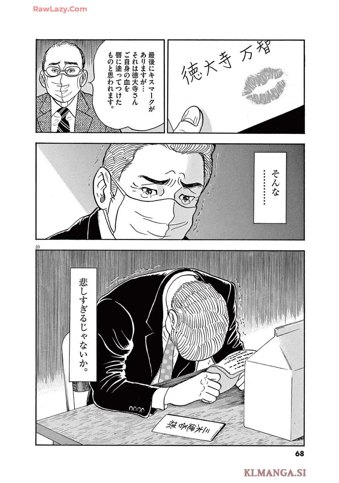 P20