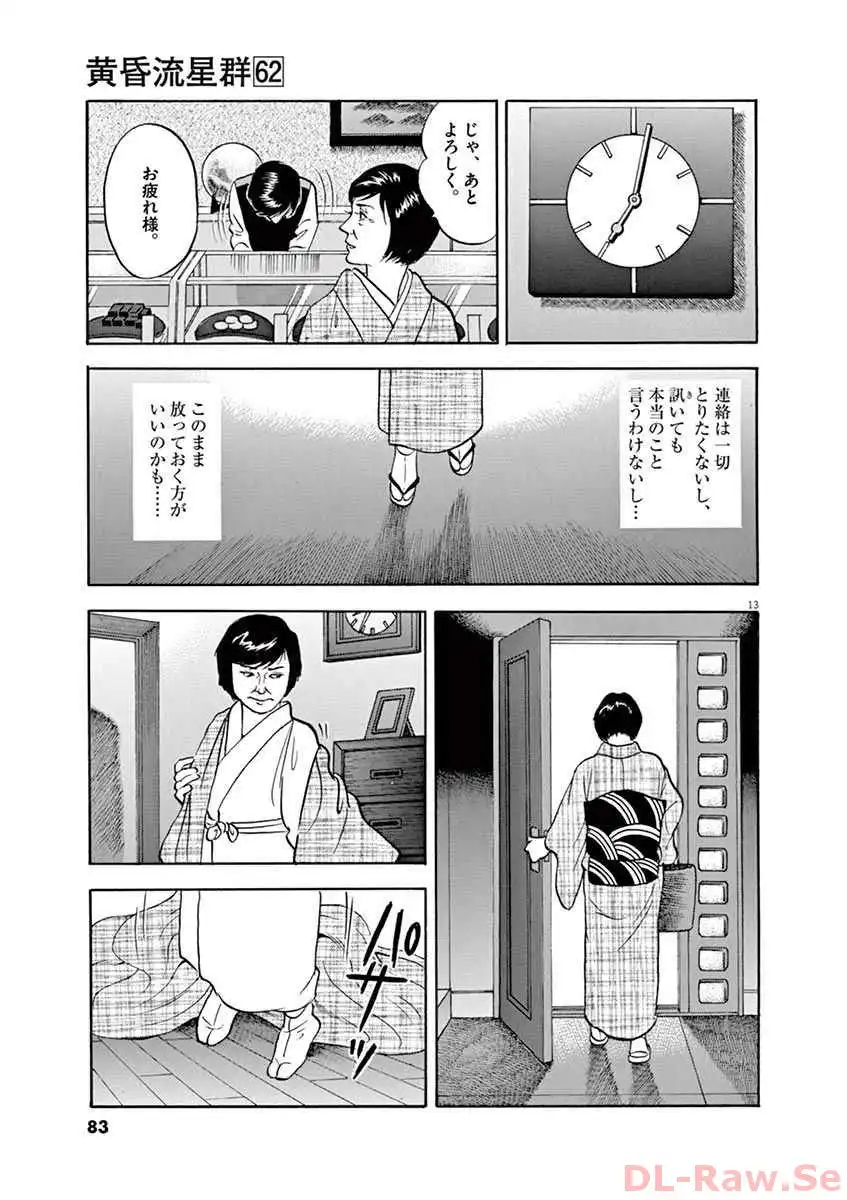 P13