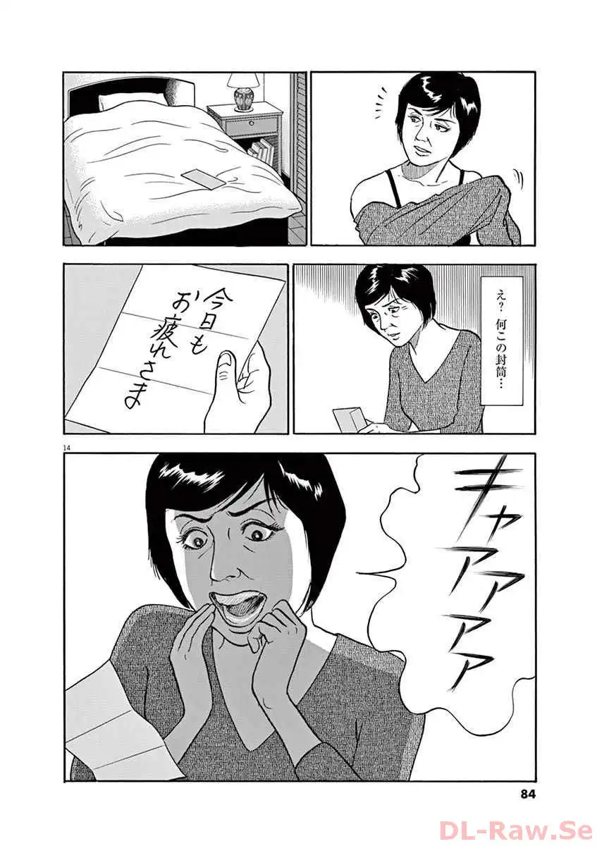 P14