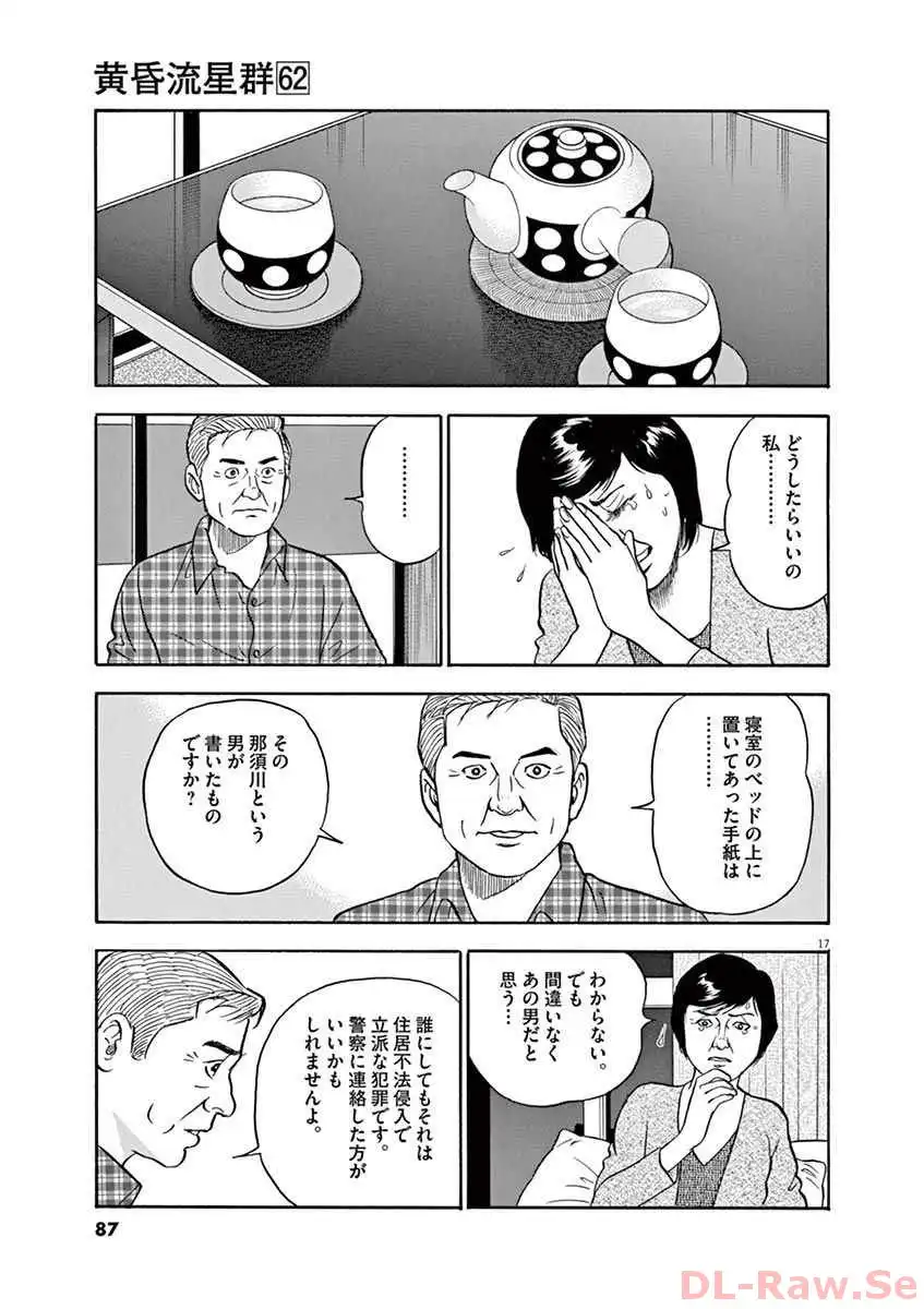 P17