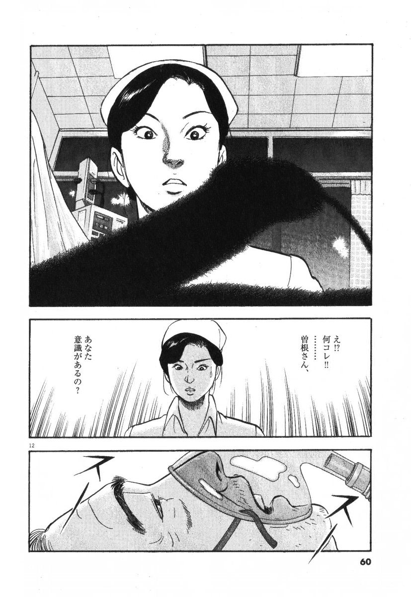 P12