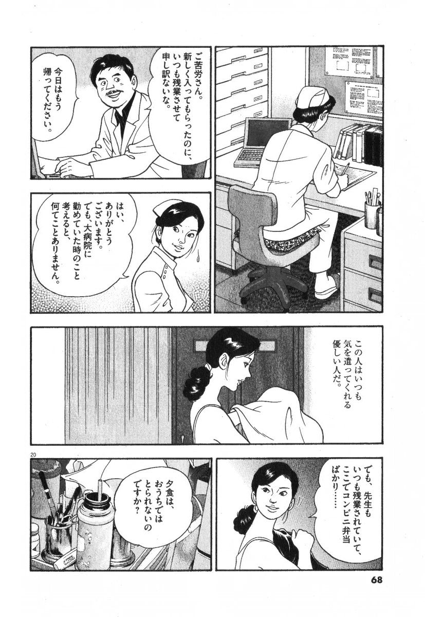 P20