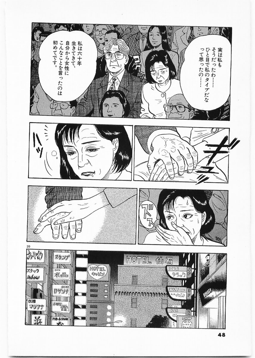 P20