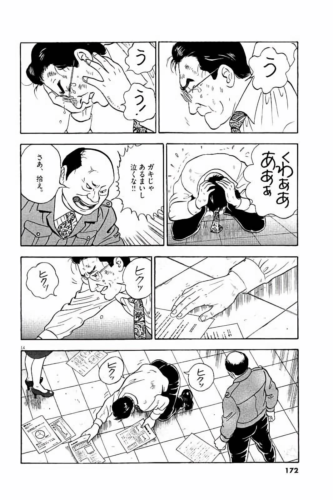 P14