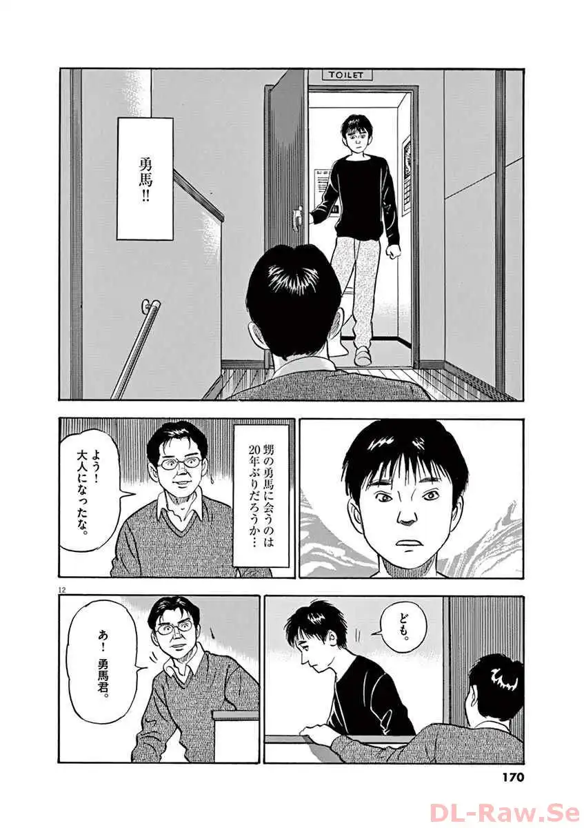 P12