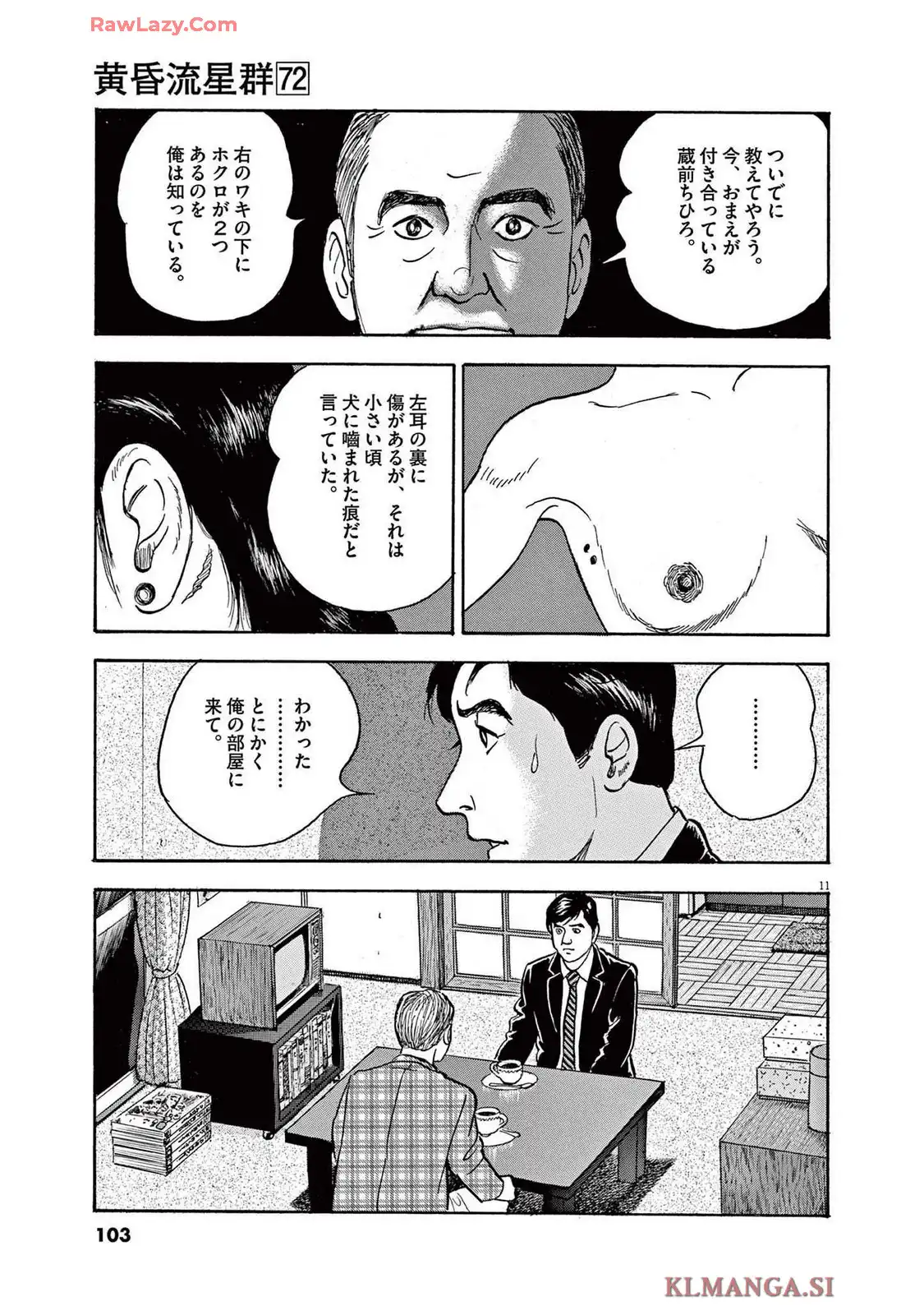 P11