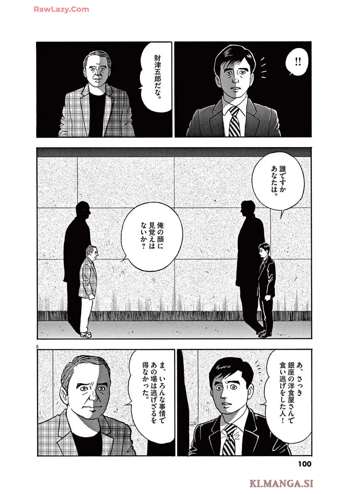 P8