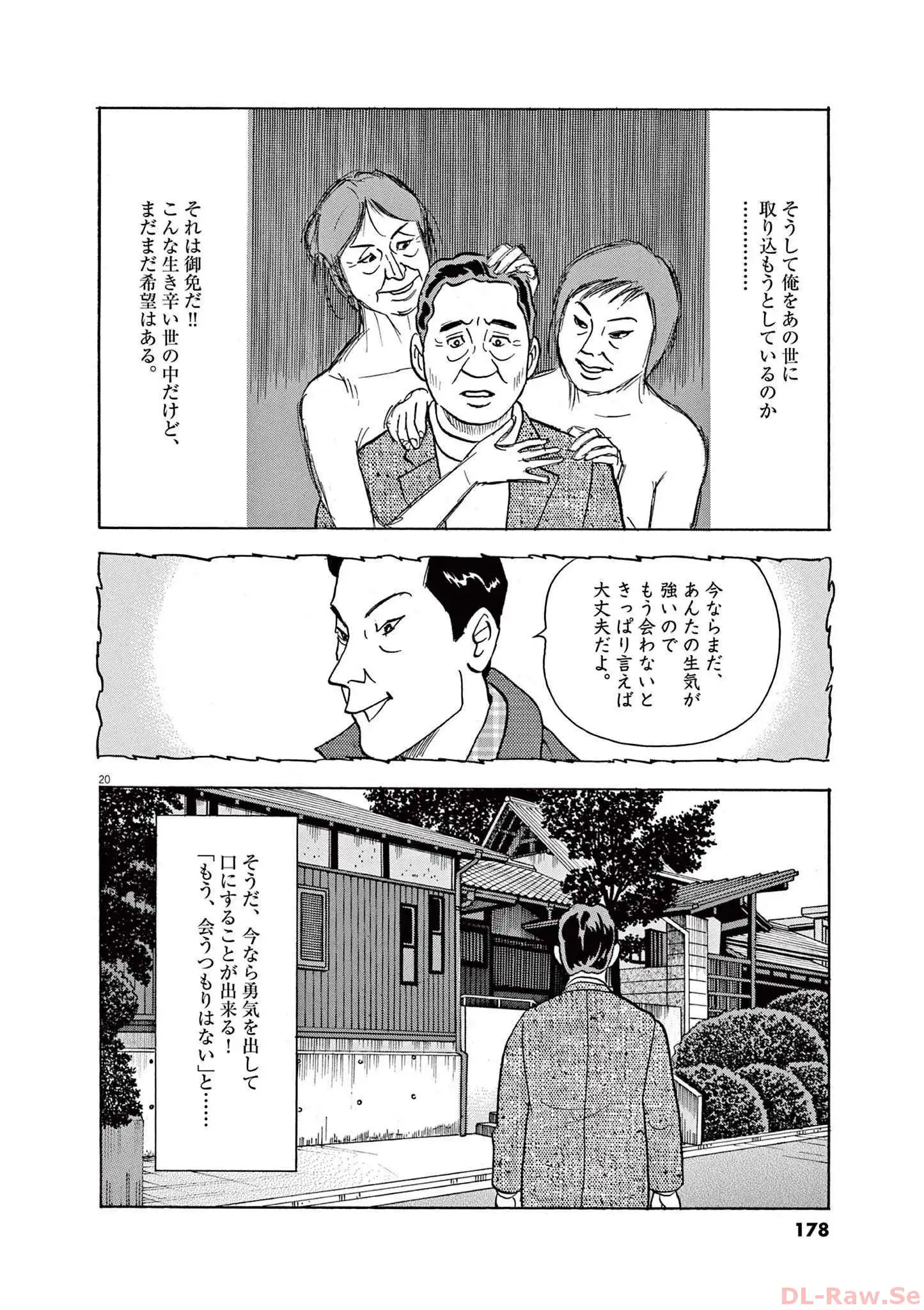 P20