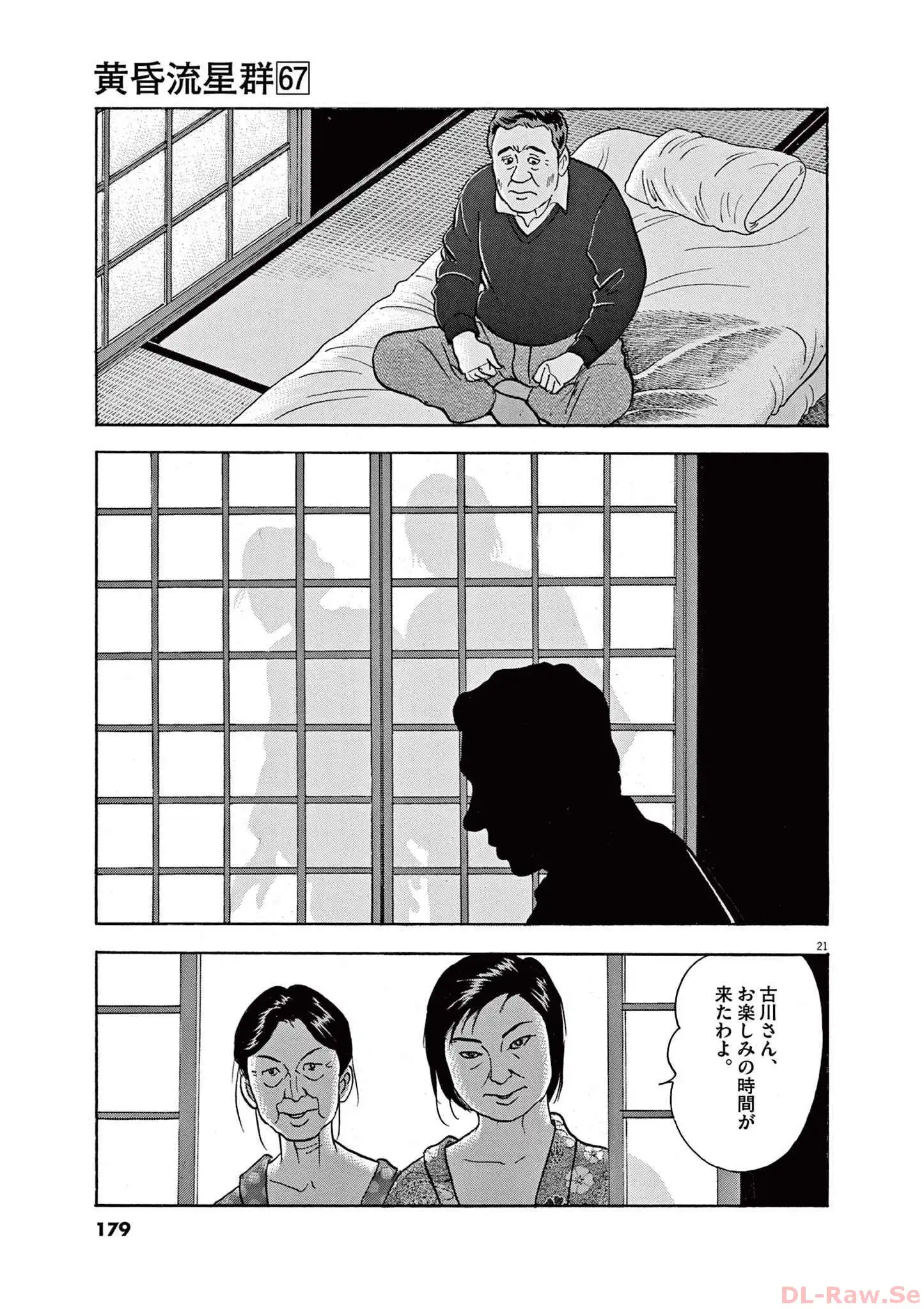 P21