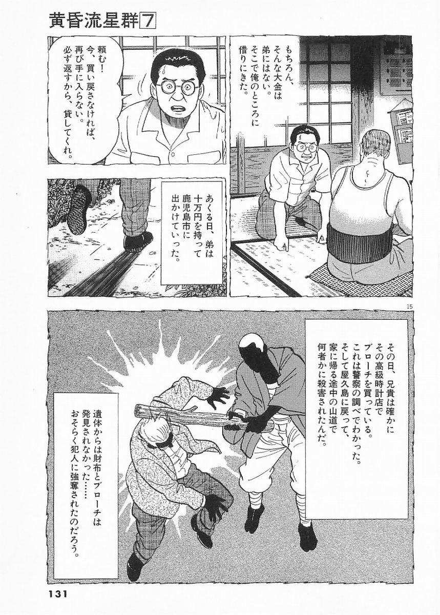 P15