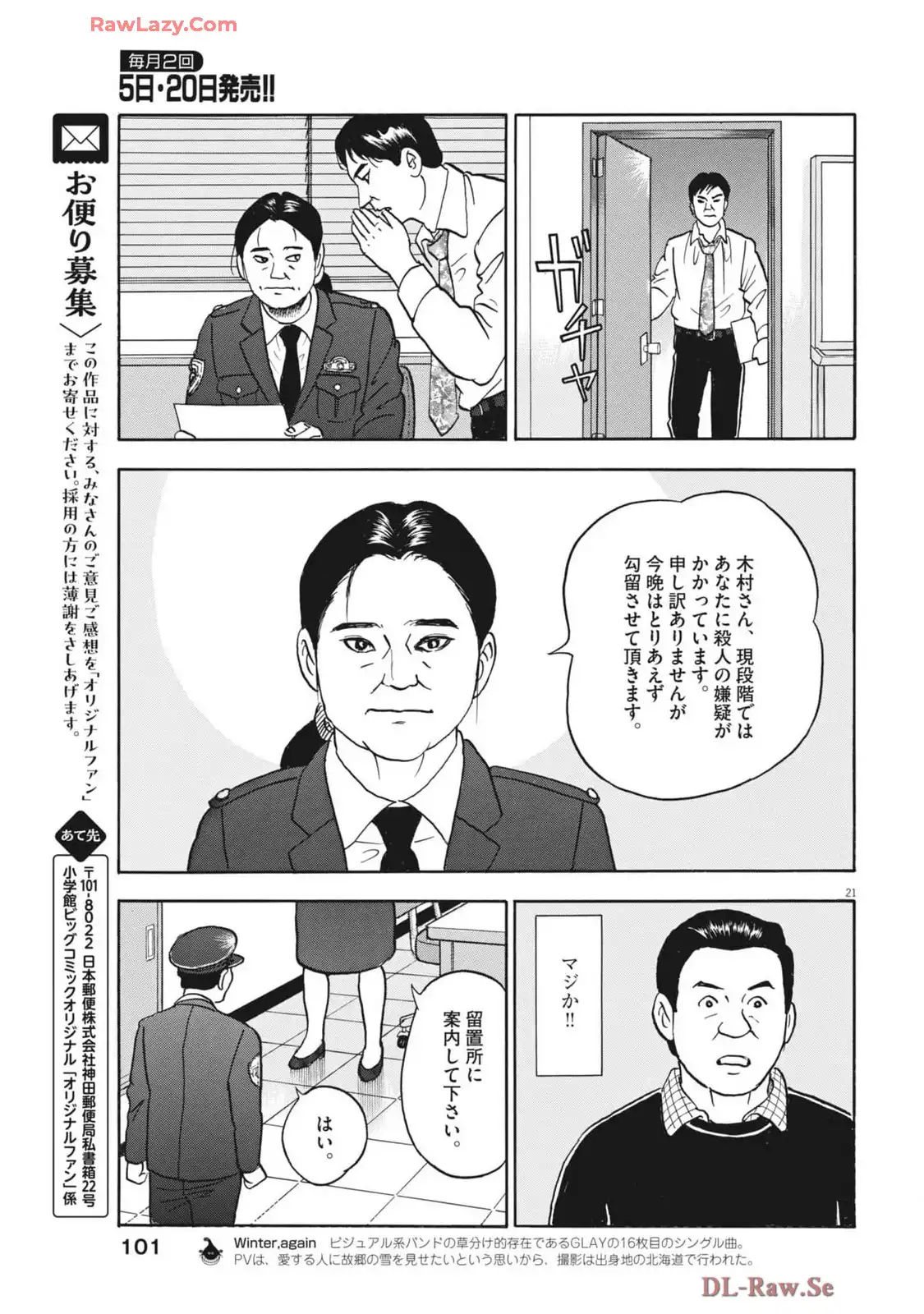 P21