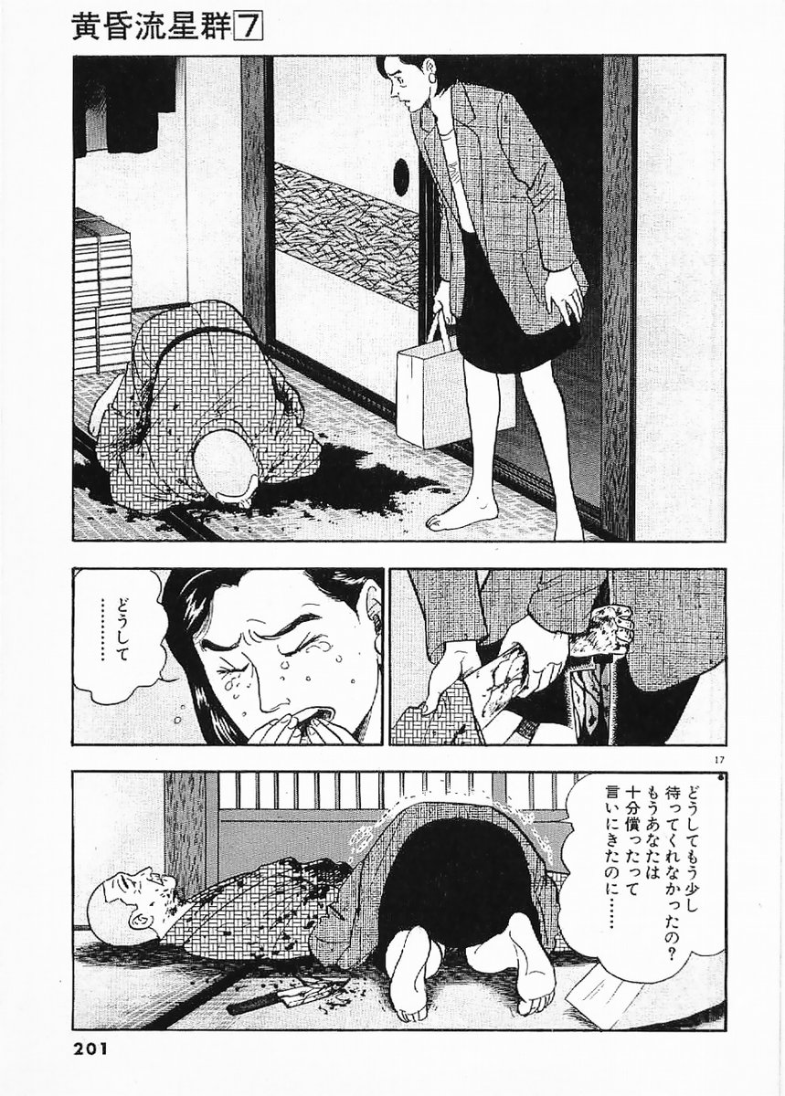 P17