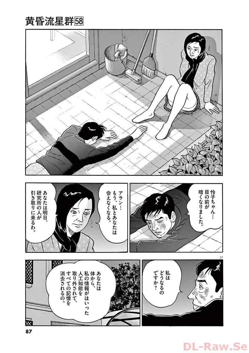 P17