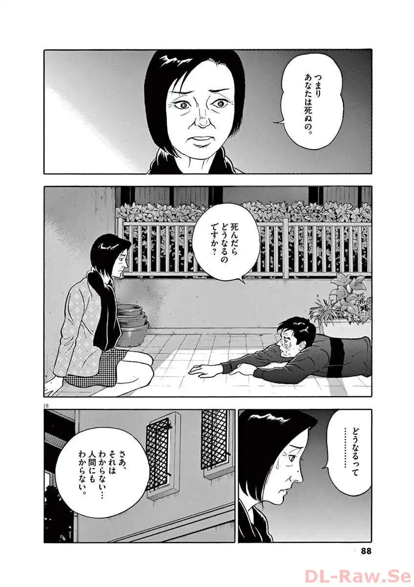 P18