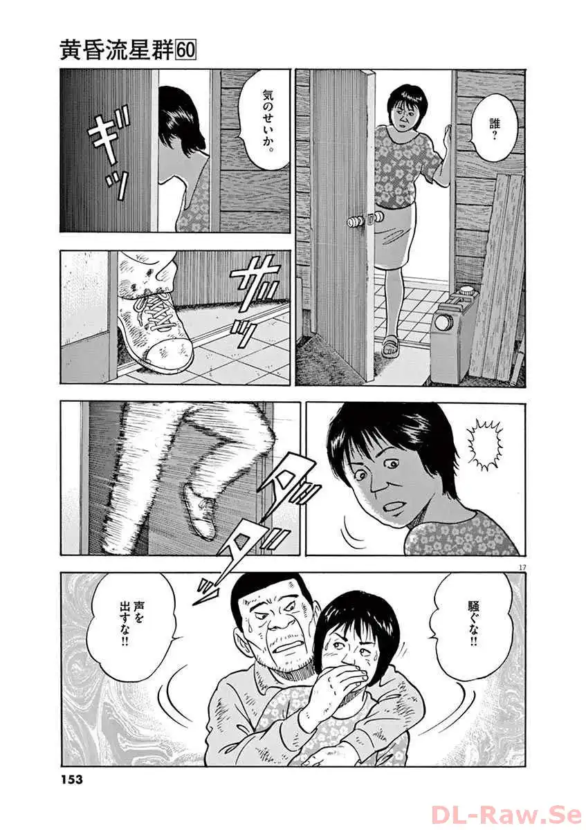 P17