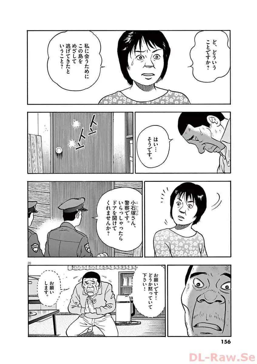 P20