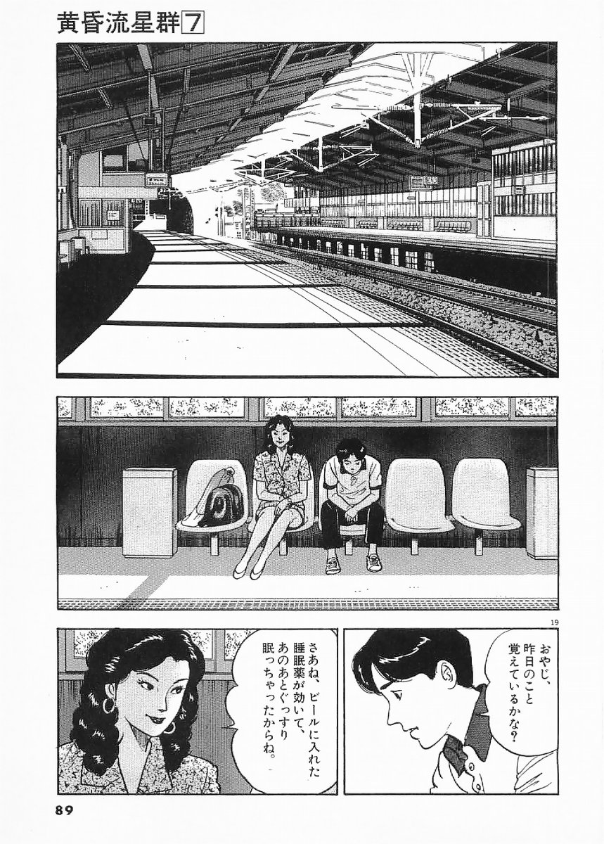 P19