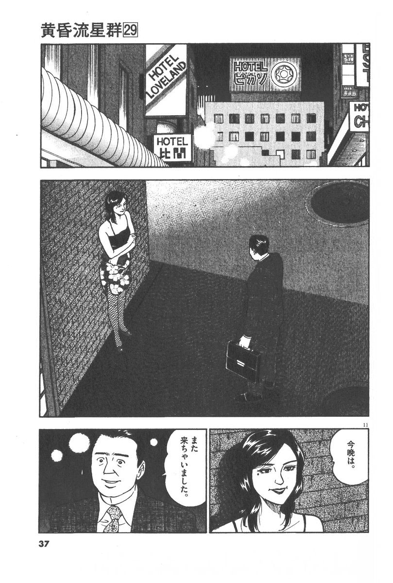 P11